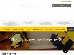 Sites similar to toolman.gr