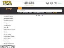 Sites similar to toolmarket.com.ua