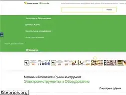 Sites similar to toolmaster.kiev.ua