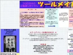 Sites similar to toolmate.co.jp