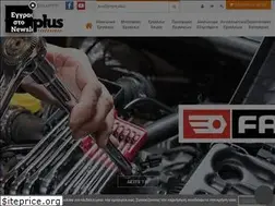 Sites similar to toolplus.gr