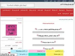 Sites similar to tools-98love.rozblog.com