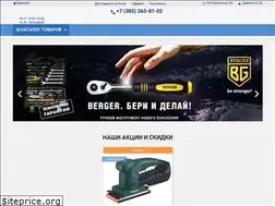 Sites similar to tools-brn.ru