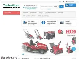 Sites similar to tools-hit.ru