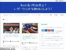 Sites similar to tools-leathercraft.com