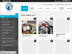 Sites similar to tools-planet.com.ua