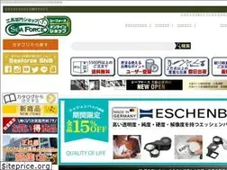 Sites similar to tools-shop.net