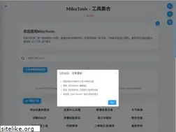 Sites similar to tools.miku.ac