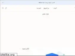 Sites similar to tools.mohamedprf.com