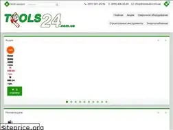 Sites similar to tools24.com.ua