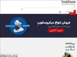 Sites similar to toolsbazar.net