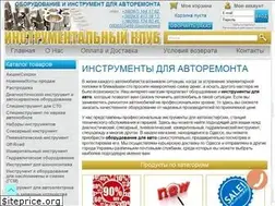 Sites similar to toolsclub.com.ua