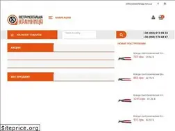 Sites similar to toolshop.net.ua
