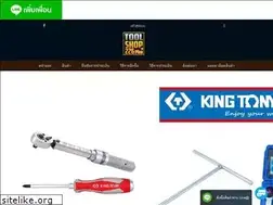 Sites similar to toolshop226plus.com