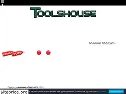 Sites similar to toolshouse.bg