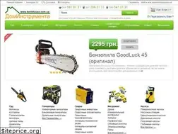 Sites similar to toolshouse.com.ua