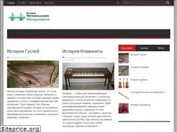 Sites similar to toolsmusic.ru