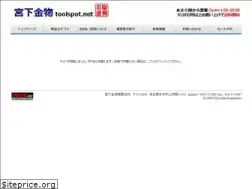 Sites similar to toolspot.net