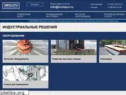Sites similar to toolspro.ru