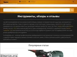 Sites similar to toolsupgrade.com