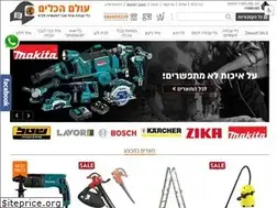 Sites similar to toolsworld.co.il