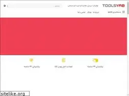 Sites similar to toolsyab.com