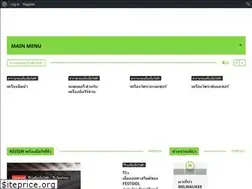 Sites similar to tooltalking.com