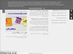 Sites similar to toomadj.blogspot.com