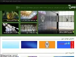 Sites similar to toomannews.ir