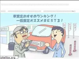 Sites similar to toomanycars.info