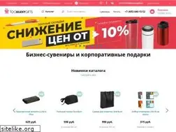 Sites similar to toomanygifts.ru