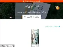 Sites similar to toomar.co