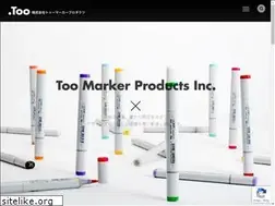 Sites similar to toomarker.co.jp