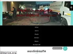 Sites similar to toomylove.com