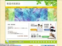 Sites similar to toon-med.or.jp
