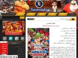 Sites similar to toonart.blogfa.com