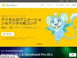 Sites similar to toonboom.co.jp