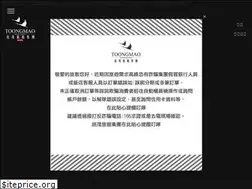 Sites similar to toongmao.com.tw