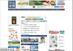Sites similar to toonippo.co.jp