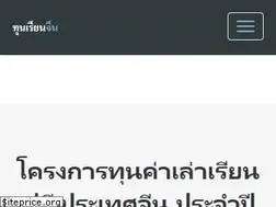 Sites similar to toonjeen.com