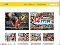Sites similar to toonop.com