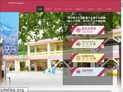Sites similar to toonsuwa.ed.jp