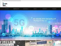 Sites similar to toontec.co.jp