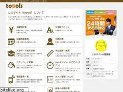 Sites similar to toools.jp