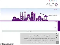 Sites similar to tooopiran.ir