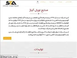 Sites similar to toopal.ir