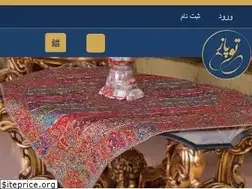 Sites similar to toopaz.ir