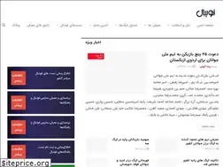 Sites similar to toopball.com
