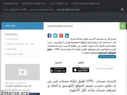 Sites similar to toopenblockedsites.com