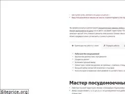 Sites similar to toorem.ru